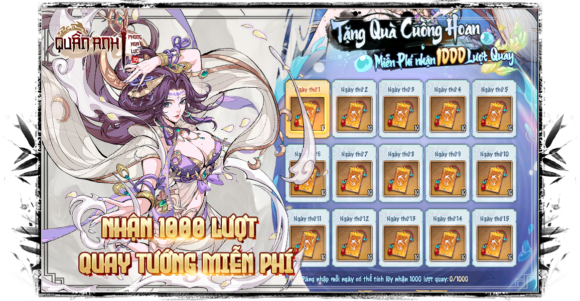 Quần Anh Phong Hoa Lục